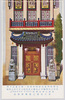 中華第一楼全景/Chūka Daiichirō: Full View image