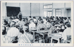 師範科教室(佐藤裁縫女学校) / Teachers' Course Class (Sato Girls' Sewing School) image