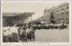 豊嶋師範学校附属小学校校庭 / Schoolyard of the Elementary School Affiliated to Toyoshima Normal School image