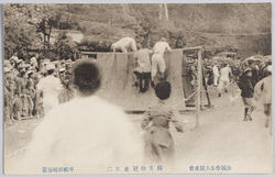 全国学生大競走会障害物競走其二 / National Grand Student Race: Obstacle Race (2) image