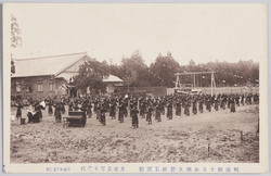 明治四十五年地久節祝賀運動東華高等女学校 / Toka Girls' High School Athletic Meet in Celebration of the Empress's Birthday in 1912 image