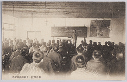 専修学校々舎新築落成紀念 / Commemoration of the Completion of the New School Building of the Higher Vocational School image