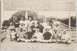 各科第一選手稲門艇友会発行 / The First Crew of Each Department, Issued by Tomon Boat Club image