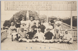 各科第一選手稲門艇友会発行 / The First Crew of Each Department, Issued by Tomon Boat Club image