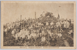 京都児童比叡登山会記念小学世界木兎社主催(大典の秋) / Commemoration of Climbing of Mt. Hiei by Schoolchildren in Kyoto, Hosted by Shogaku Sekai Tsukusha (In the Autumn of the Enthronement Ceremony) image