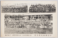 茶臼原孤児院(岡山孤児院日向茶臼原分院) / The Chausubaru Orphanage (Okayama Orphanage Hyuga Chausubaru Branch) image