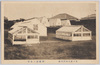 東京府立園芸学校(葡萄室ノ全景)/Tokyofu Horticultural School (Full View of the Grape Greenhouse) image