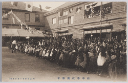 大正五年精華学校大運動会 / Seika School Grand Athletic Meet in 1916  image