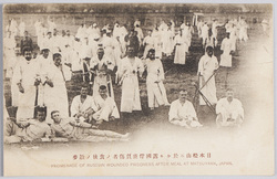 日本松山ニ於ケル露国俘虜負傷者ノ食後ノ散歩　ROMENADE　OF　RUSSIAN　WOUNDED　PRISONERS　AFTER　MEAL　AT　MATSUYAMA,　JAPAN. / Wounded Russian Captives Taking a Walk after Their Meal in Matsuyama, Japan image