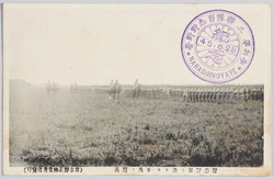 [歩兵第三連隊習志野野営記念] / Commemoration of The 3rd Infantry Regiment camping in Narashino image