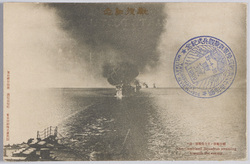 戦役紀念 連合艦隊ノ主力敵艦隊ニ向ウ / Commemoration of the Russo-Japanese War: Japanese Combined Squadron Confronting the Main Hostile Fleet image