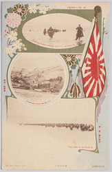 第一軍司令部渡靉河 戦後ノ蛤蟆塘 第一軍ノ靉河渡渉 / The 1st Army Headquarters Crossing the River Ai; Hamatang after the Battle; The 1st Army Crossing the River Ai image
