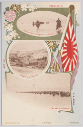 第一軍司令部渡靉河 戦後ノ蛤蟆塘 第一軍ノ靉河渡渉 / The 1st Army Headquarters Crossing the River Ai; Hamatang after the Battle; The 1st Army Crossing the River Ai image