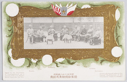 明治三十七八年戦役陸軍凱旋観兵式紀念 / Commemoration of the Triumphal Army Review of the Russo-Japanese War of 1904 and 1905 image