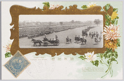 戦役紀念 陸軍凱旋観兵式 / Commemoration of the Russo-Japanese War: Triumphal Army Review image