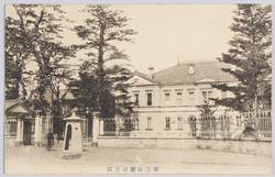 第三師団司令部 / The 3rd Division Headquarters image