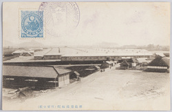 広島予備病院(竹屋分院) / Hiroshima Reserve Hospital (Takeya Branch) image