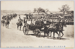 青山原頭ニ於ケル観兵式ノ光景 / Scene of a Military Review on the Aoyama Field image