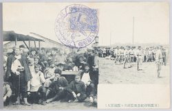 日露戦役紀念我監視兵ト露国軍人 / Commemoration of the Russo-Japanese War: Japanese Guards and Russian Soldiers image