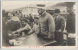 ドイツ捕虜　高浜港上陸 / German Captives Landing at Takahama Port image