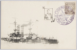 明治三七・八年戦役海軍記念日 / Navy Anniversary Day of the Russo-Japanese War of 1904 and 1905 image