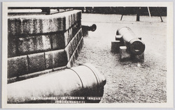 (韮山反射炉)幕末当反射炉ニテ鋳タル大砲靖国神社境内ニ存リ / (Nirayama Reverberatory Furnaces) Cannons Casted Here at the End of the Edo Period Are Now Displayed in the Precincts of the Yasukuni Shrine image