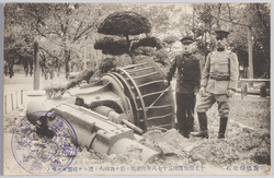 十五珊加農砲三十七八年役旅順ニ於テ我砲火ニ遭ヒテ破壌セシモノ / 15-Centimeter Cannon Destroyed by the Gunfire of the Japanese Army at Port Arthur in the Russo-Japanese War of 1904 and 1905 image