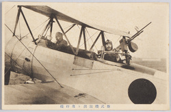 新式機関銃ト飛行機 / New Type Machine Gun and Airplane image