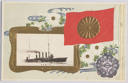 海軍大演習観艦式記念　横浜市　御召艦筑摩 / Commemoration of the Naval Grand Maneuvers Naval Review, Yokohamashi, Imperial Ship Cruiser Chikuma image
