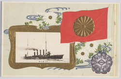 海軍大演習観艦式記念 横浜市 御召艦筑摩 / Commemoration of the Naval Grand Maneuvers Naval Review, Yokohamashi, Imperial Ship Cruiser Chikuma image