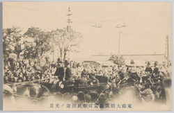 東郷大将凱旋当日市民歓迎ノ光景 / Scene of Citizens Welcoming Admiral Tōgō on the Day of His Triumphant Return image