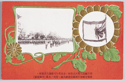 陸軍凱旋大観兵式参列ノ歩兵第十八連隊代表隊 / Scene of the Representative Unit of the 18th Infantry Regiment, Which Will Attend the Grand Triumphal Army Review image