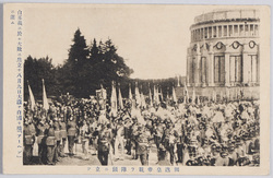 独逸皇帝親ラ陣頭ニ立ツ / The Emperor of Germany in Person Leads the Army image