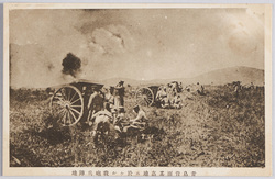青島背面某高地ニ於ケル我砲兵陣地 / Japanese Artillery Position on a Hill in the Rear of the Tsingtao Fortress image