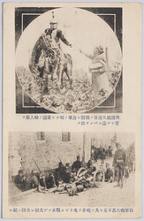 仏国騎兵連日ノ戦闘ニ食事ノ暇ナシ愛国ノ婦人険ヲ冒シテ途ニパンヲ供ス / French Calvary Soldiers Have No Time to Eat in the Battle Day after Day; Patriotic Women Brave Danger and Provide Bread on a Road image