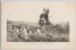 東普方面ニ於ケル独軍ノ砲兵 / German Artillerymen in Eastern Prussia image