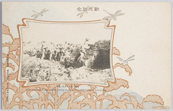 日露戦役紀念 絵葉書 / Picture Postcards: Commemoration of the Russo-Japanese War image