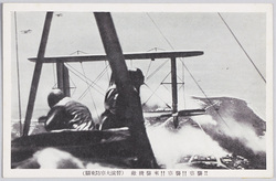 関東防空大演習　絵葉書 / Picture Postcards: Kanto Air Defense Grand Maneuvers image