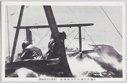 関東防空大演習 絵葉書 / Picture Postcards: Kanto Air Defense Grand Maneuvers image