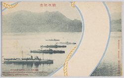 戦役紀念　敵艦攻撃後ニ於ケル水雷艦隊ノ根拠地引揚 / Commemoration of the Russo-Japanese War: Japanese Torpedo-Boat Squadron Returning to the Naval Base after Attacking the Enemy image