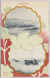 戦役紀念 得利寺戦役我兵ノ砲撃 / Commemoration of the Russo-Japanese War: Attack by the Japanese Artillery in the Battle of Telissu image