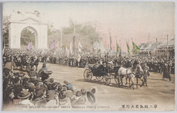 第二回凱旋大行軍 / The 2nd Triumphant March through Tōkyō image