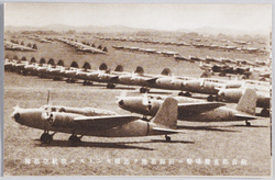 敵首都重慶爆撃ニ前線基地ヲ出発セントスル我航空部隊 / Japanese Air Force Ready to Depart from the Outpost to Bomb the Enemy's Capital, Chongqing image