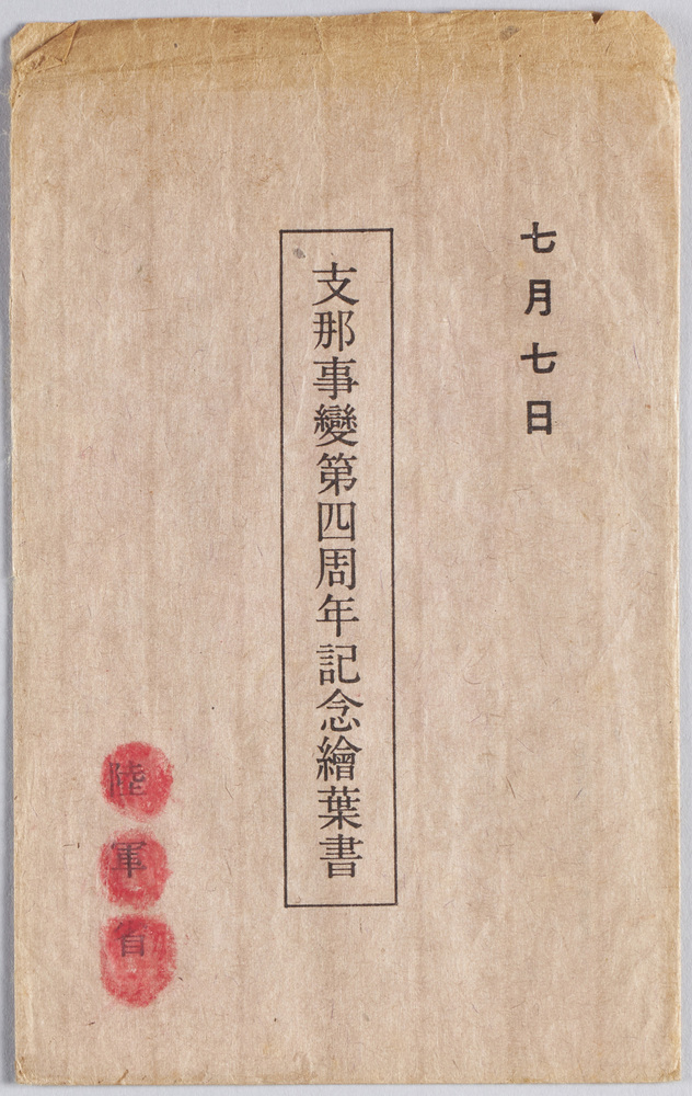 88107603