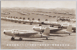 敵首都重慶爆撃ニ前線基地ヲ出発セントスル我航空部隊 / Japanese Air Force Ready to Depart from the Outpost to Bomb the Enemy's Capital, Chongqing image