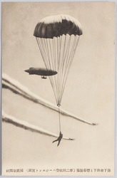 落下傘降下と煙幕展張(第二回航空ページエント実演) 国民新聞社 / Parachute Descent and Smoke Screen Creation (Demonstration at the 2nd Air Pageant) Kokumin Shimbunsha image