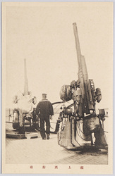 艦上高射砲 / Antiaircraft Gun on a Ship image