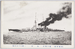 帝国軍艦　絵葉書 / Picture Postcards: Imperial Warship image