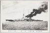 (帝国軍艦)巡洋戦艦　比叡　二万七千五百トン/(Imperial Warship) Battle Cruiser Hiei, 27,500 Tons image