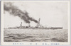(帝国軍鑑)戦艦山城　三万〇六百噸/(Imperial Warship) Battleship Yamashiro, 30,600 Tons image